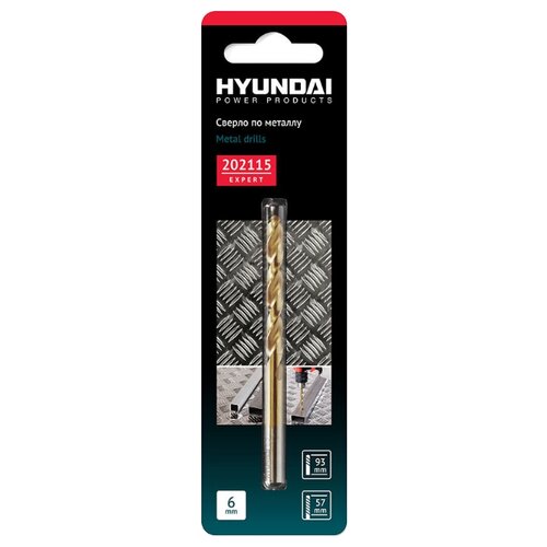 фото Сверло по металлу hyundai