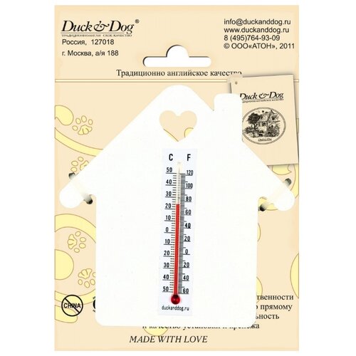 Duck & Dog ТД.001