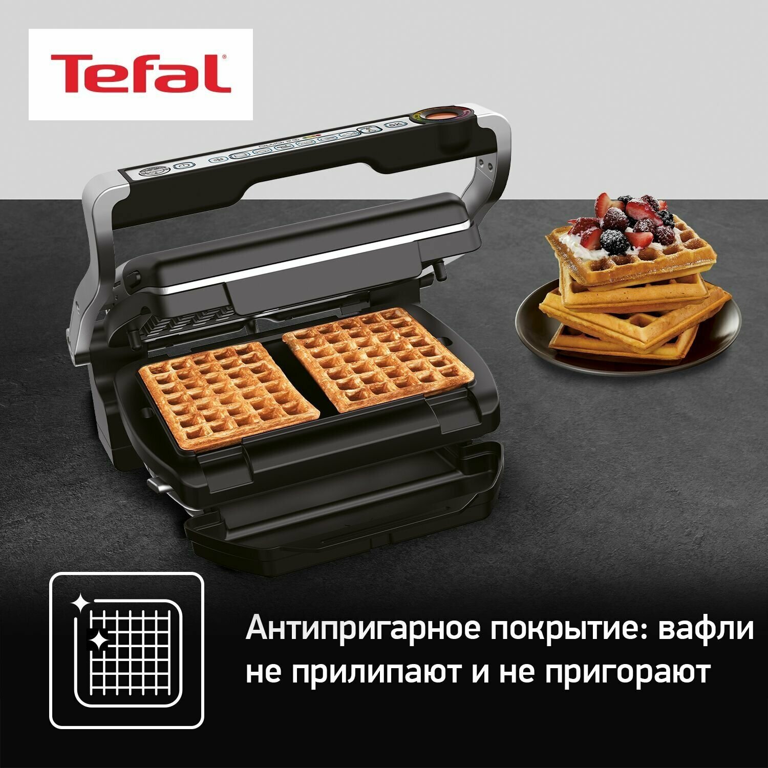 Электрогриль Tefal - фото №5