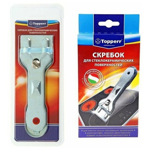 Скребок для стеклокерамики Topperr SC1