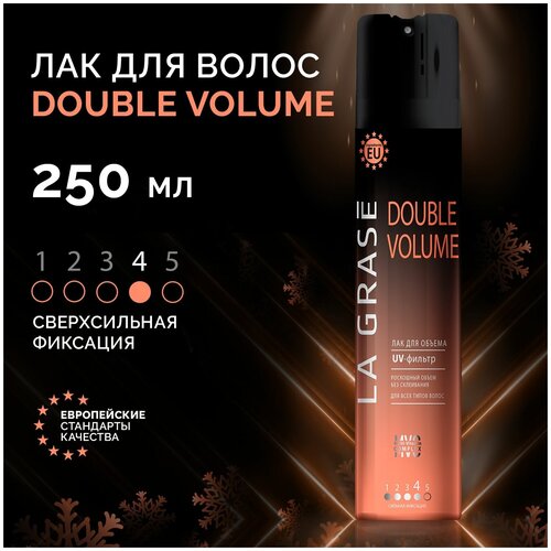 La Grase Лак для волос Double Volume, экстрасильная фиксация, 250 мл