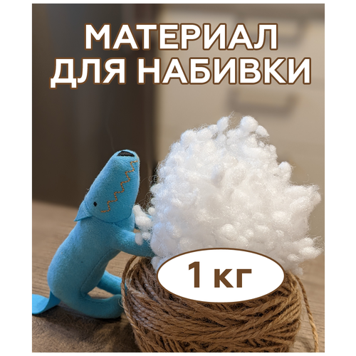 Наполнитель Радуга craft (1000 гр.) шарики для набивки: игрушек, подушек, рукоделия, шитья, мебели, аналог холлофайбер/синтешар