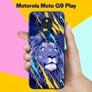 Силиконовый чехол на Motorola Moto G9 Play Лев / для Моторола Мото Джи9 Плэй