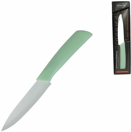 Нож кухонный керамический
