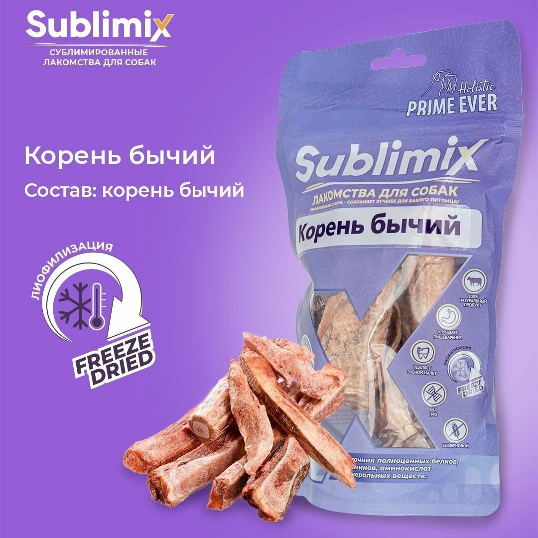 Лакомство для собак Prime Ever Sublimix Корень бычий 65г - фото №8