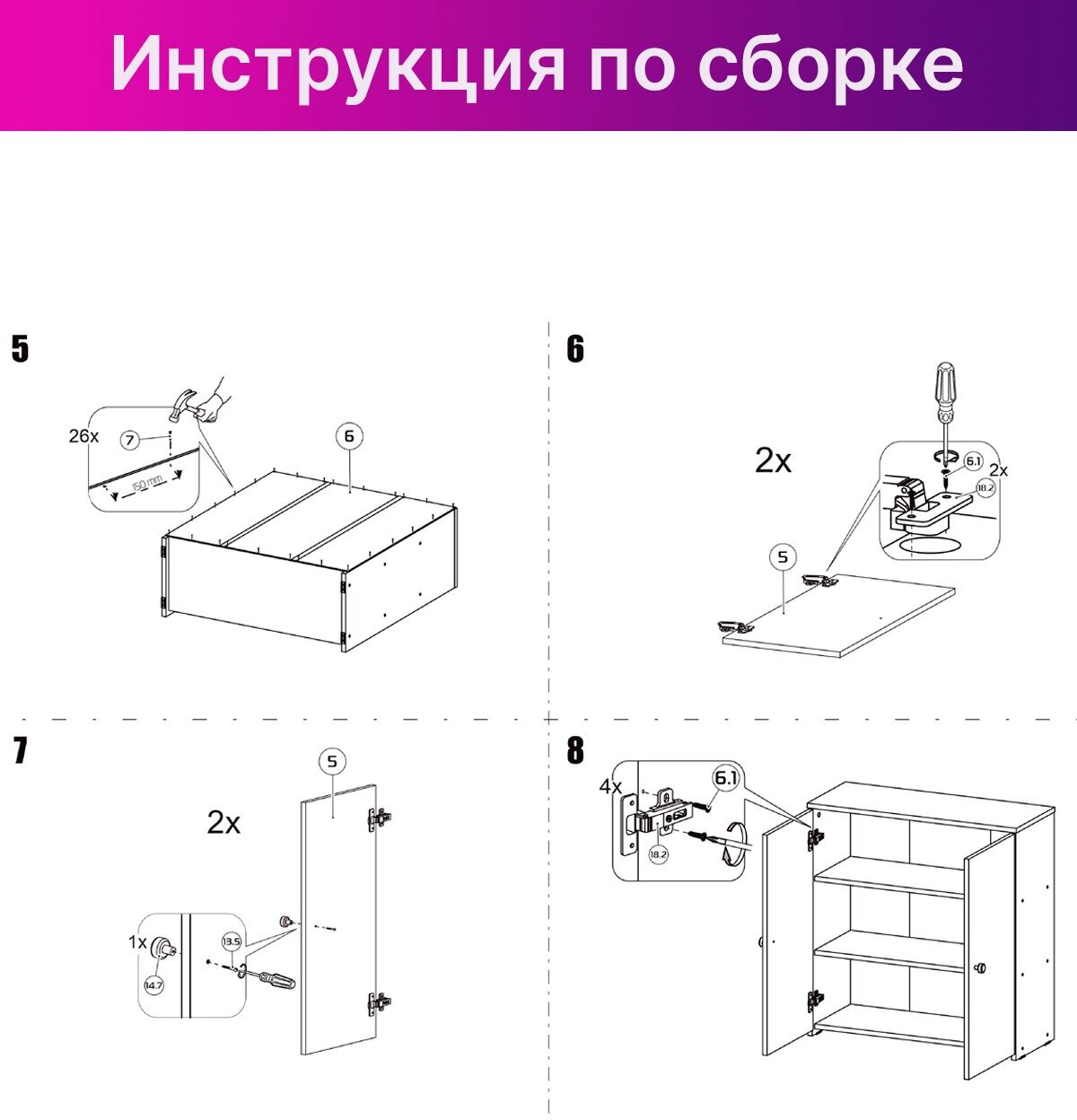 Комод с дверцами Vitto-17 бетон-белый, для белья/в прихожую/спальню - фотография № 10