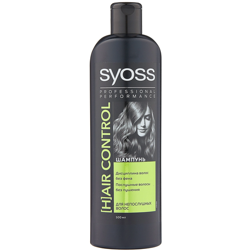 Сьосс / Syoss Professional Performance - Шампунь для непослушных волос Hair Control 500 мл