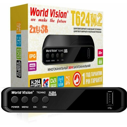 Эфирная приставка World Vision T624 M2 ресивер для цифрового телевидения приставка тюнер тв для телевизора world vision t624 a