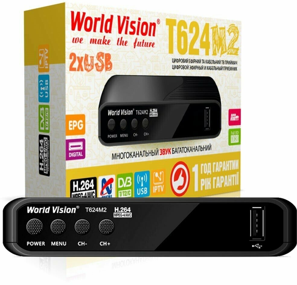 Цифровой эфирный приемник T2 WORLD VISION T624 M2