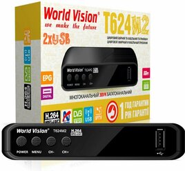 Цифровой эфирный приемник T2 WORLD VISION T624 M2