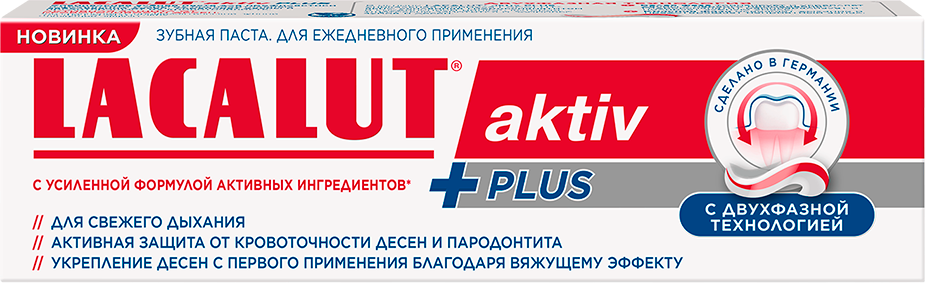 Паста зубная для ежедневного применения Aktiv Plus Lacalut/Лакалют 75мл Dr.Theiss Naturwaren GmbH - фото №4