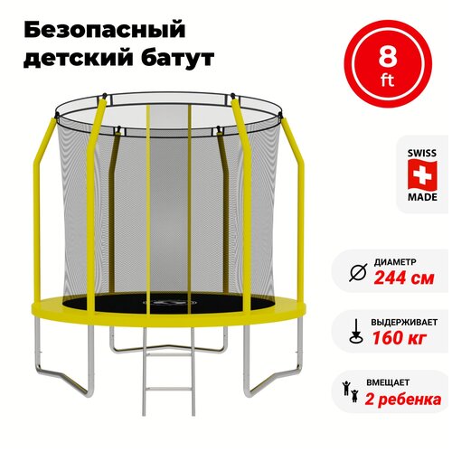 Каркасный батут SWOLLEN Comfort Overlap 8 FT 244х244х230 см, желтый каркасный батут jumpy comfort 8 ft 244х244х214 см blue