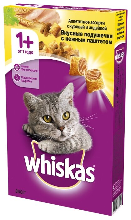 Whiskas Вкусные подушечки для кошек Курица и индейка, 350 г. - фотография № 7