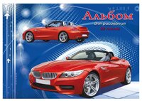 Альбом для рисования Проф-Пресс Автодизайн 32-3188 29.7 х 21 см (A4), 100 г/м², 32 л. фиолетовый