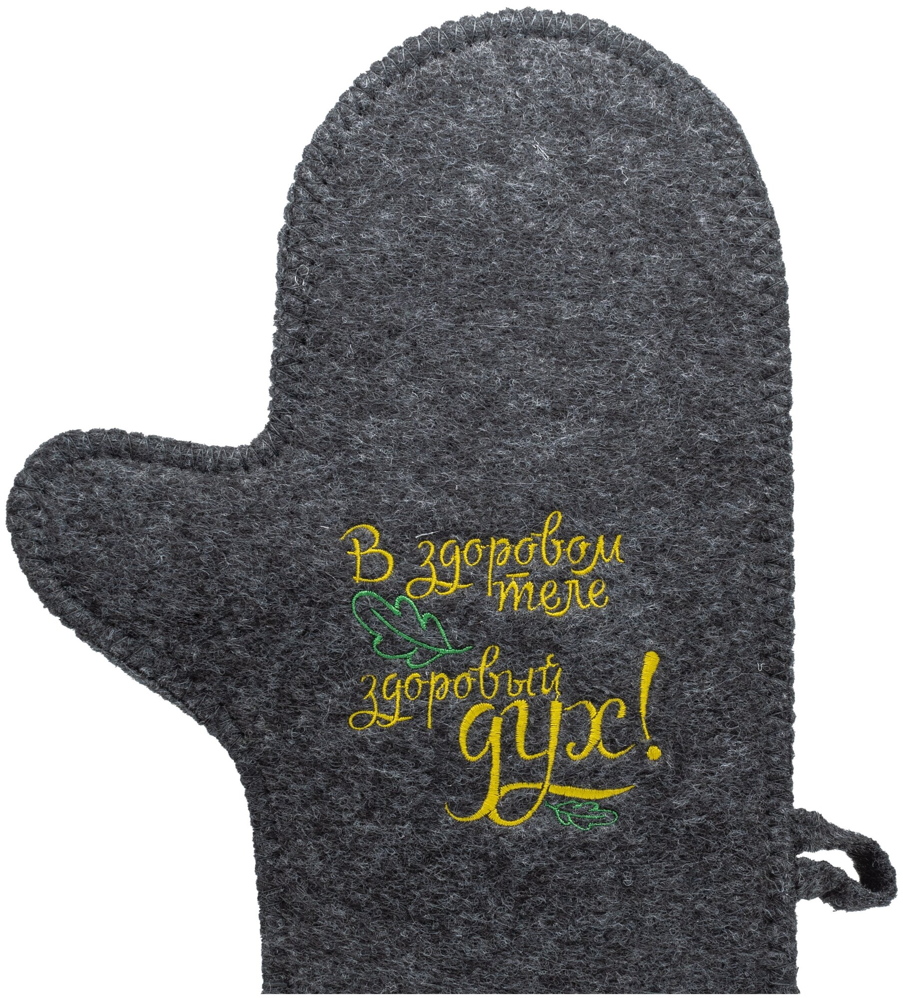 фото Рукавица для бани и сауны, с вышивкой "В здоровом теле здоровый дух ", серая
