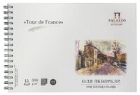 Альбом для акварели Лилия Холдинг Тour de France 29.7 х 21 см (A4), 300 г/м², 15 л.