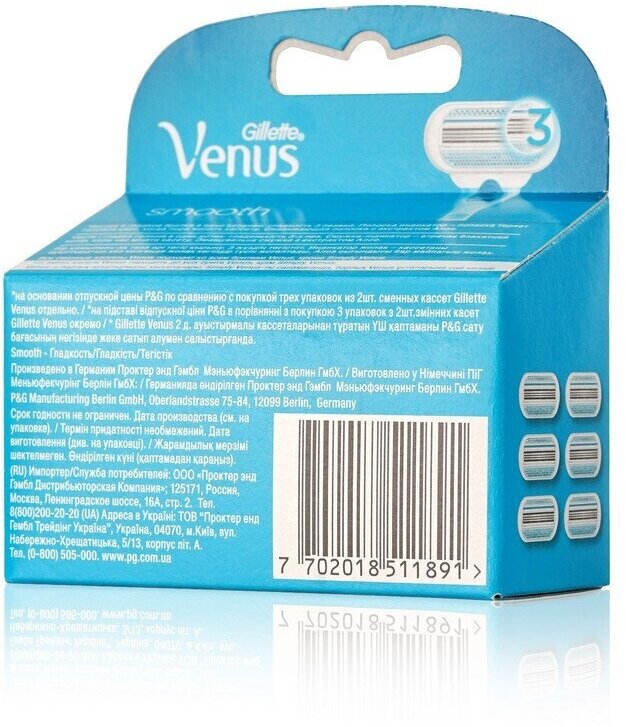 Кассеты N4 женские Gillette Venus - фото №13