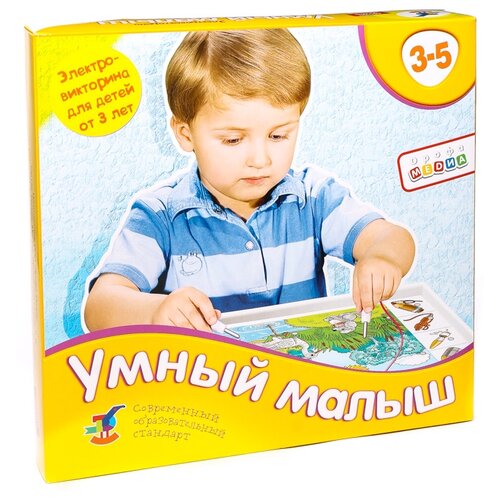 фото Настольная игра Дрофа-Медиа Умный малыш