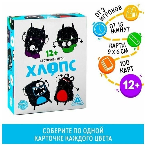 Карточная игра Хлопс, 100 карт карточная игра хлопс 100 карт