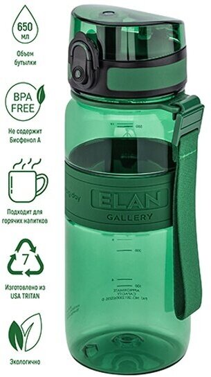 Бутылка для воды Elan Gallery Water Balance, хвойно-зеленая, 650 мл