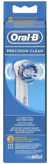 Насадка для зубной щетки Oral-B - фото №4