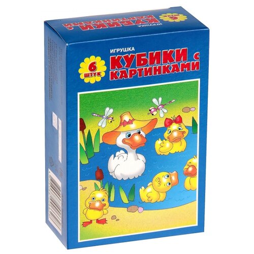 фото Кубики-пазлы Десятое королевство Солнышко-1 00662