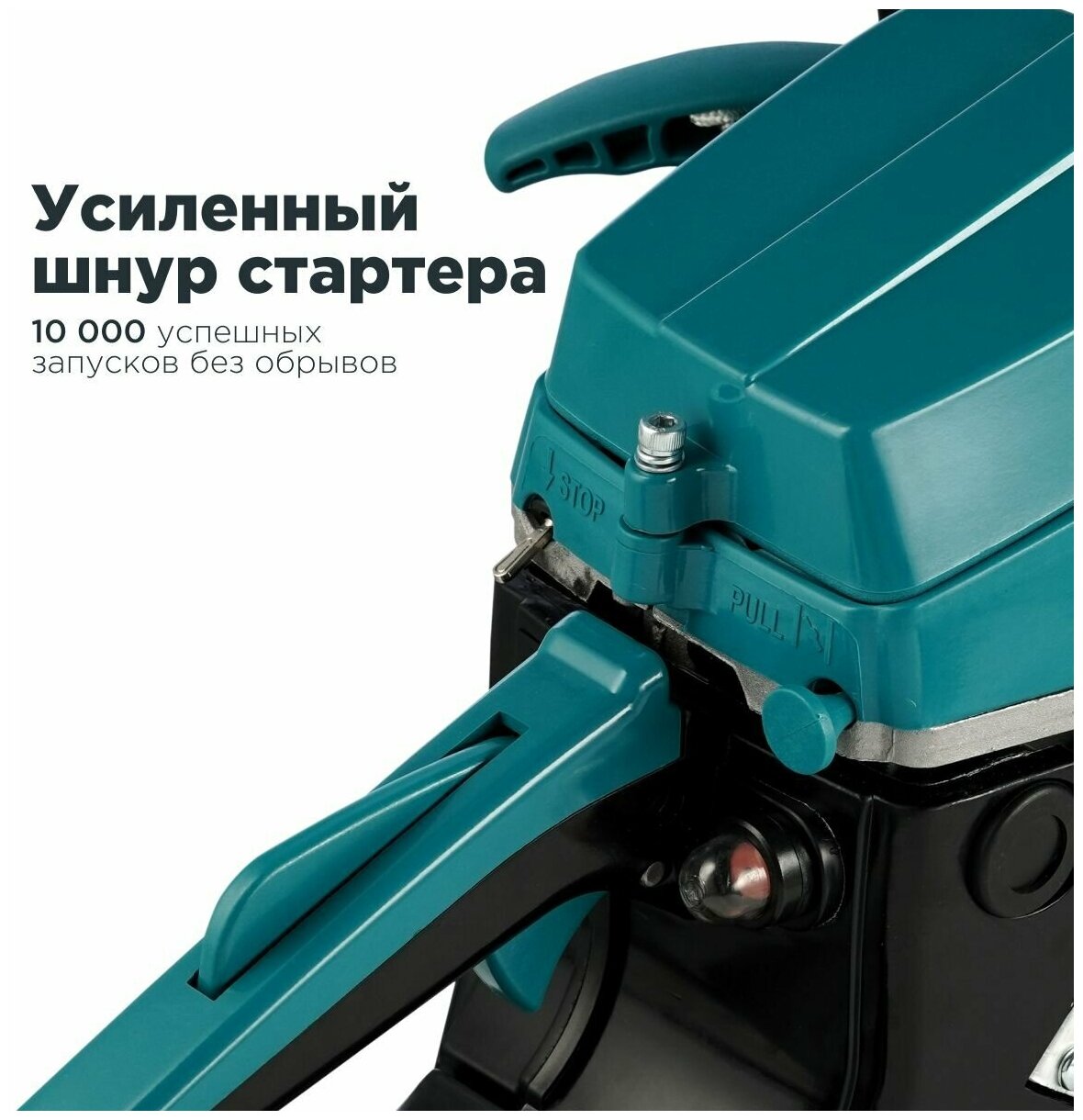 Бензопила цепная пила Handtek HGS-2800, 2800 Вт 3.81 л.с, 11000 об/мин, 72 звена/ двухтактный двигатель, шина 46см, зубчатый упор универсальный ключ - фотография № 4