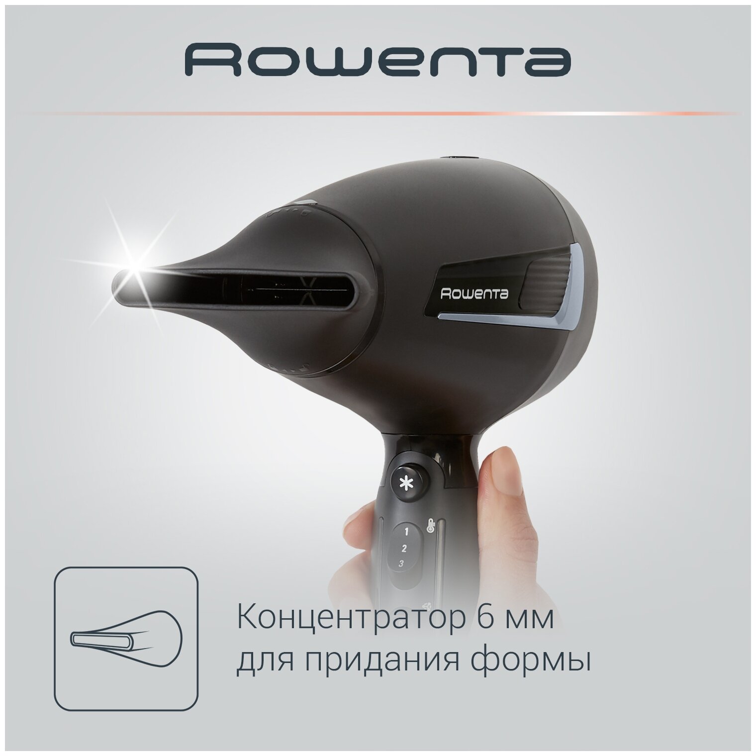 ROWENTA CV 8820 F0 - фотография № 6