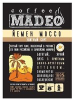 Кофе в зернах Madeo Йемен Mocco 500 г