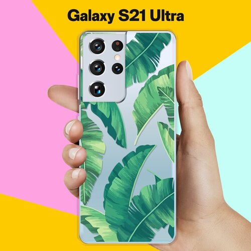 Силиконовый чехол Пальма на Samsung Galaxy S21 Ultra