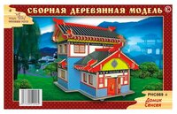 Сборная модель Чудо-Дерево Домик Сенсея (PHC069)