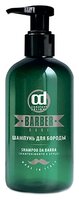 Constant Delight Шампунь для бороды Barber Care