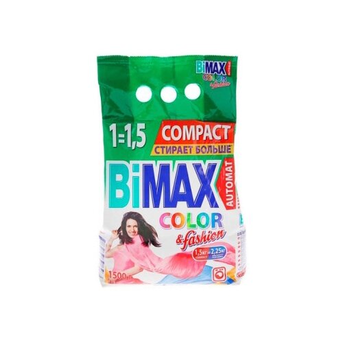 фото Стиральный порошок bimax color&fashion compact (автомат) 1.5 кг пластиковый пакет