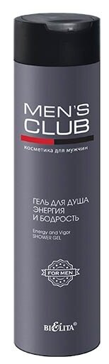 Гель для душа Bielita Men's club, 300 мл, 300 г