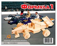 Сборная модель Мир деревянных игрушек Формула 1 (П081а)