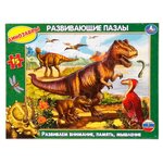Рамка-вкладыш Умка Динозавры (4690590134214), 15 дет. - изображение