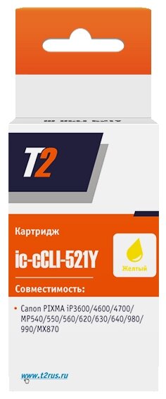 Картридж T2 CLI-521Y , желтый - фото №5