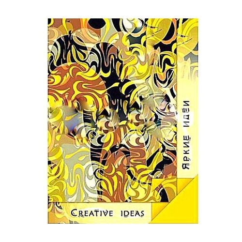 фото Скетчбук Лилия Холдинг Criative Idias Gold 14 х 10 см, 20 л.