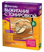 Фантазёр Набор для выжигания Маленький кораблик (с тонировкой)