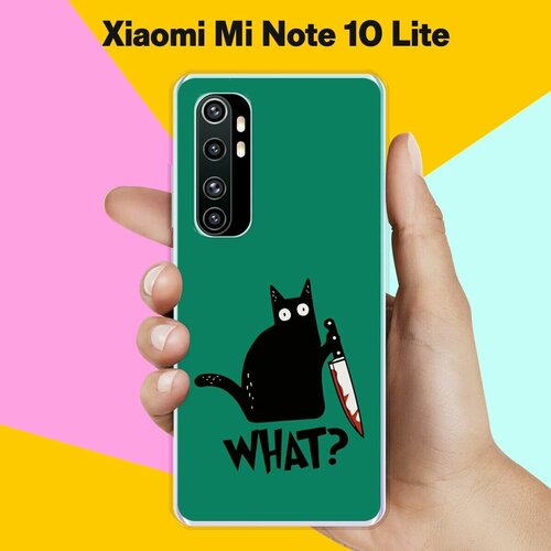 Силиконовый чехол на Xiaomi Mi Note 10 Lite What? / для Сяоми Ми Ноут 10 Лайт матовый чехол boxing w для xiaomi mi note 10 lite сяоми ми ноут 10 лайт с 3d эффектом черный