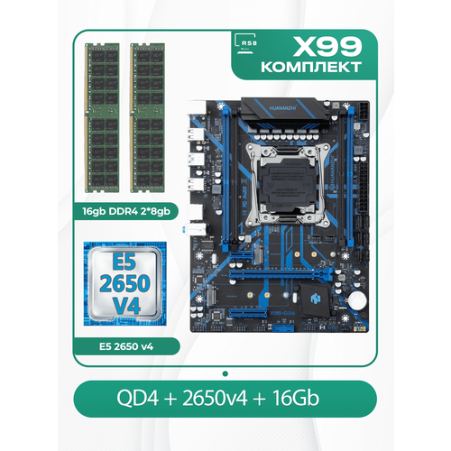 Комплект материнской платы X99: Huananzhi QD4 2011v3 + Xeon E5 2650v4 + DDR4 32Гб