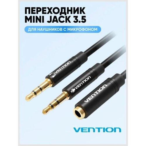 Разветвитель Vention Jack 3.5 mm F 4 pin/Jack 3.5 mm M x 2 (BBDBF), 0.3м, черный разветвитель jack 3 5 vention bbwby