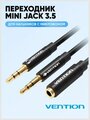 Разветвитель Vention Jack 3.5 mm F 4 pin/Jack 3.5 mm M x 2 (BBDBF)