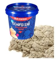 Кинетический песок Космический песок Светящийся в темноте KP1KG песочный 1 кг пластиковый контейнер