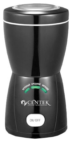 Кофемолка Centek CT-1354 BL черный 200Вт, 70г, автопомол 3 уровня, 3 LED индикатора