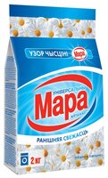 Стиральный порошок Мара Утренняя свежесть (автомат) 9 кг пластиковый пакет