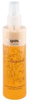Kapous Professional Fragrance free Сыворотка увлажняющая Arganoil 200 мл