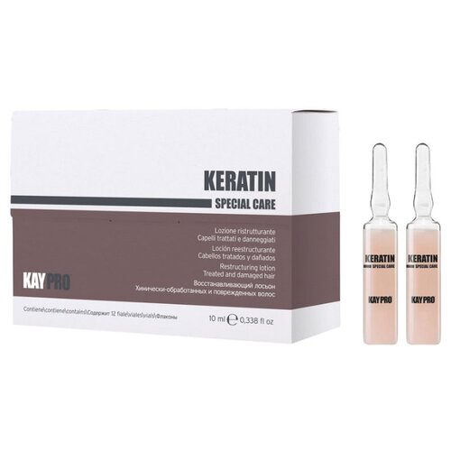 фото KayPro Keratin Лосьон для волос восстанавливающий с кератином, 10 мл, 12 шт.