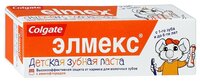 Зубная паста Colgate Элмекс 0-6 лет 50 мл