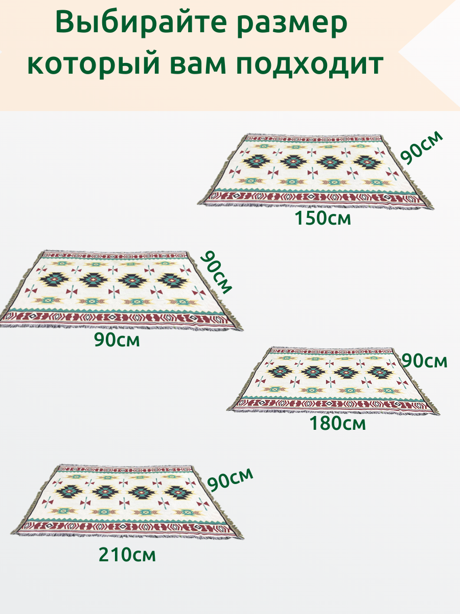 Покрывало на диван, кресло, одеяло хлопковое, плед пляжный, туристический, коврик для пикника, в скандинавском стиле, размер 90/180 - фотография № 13